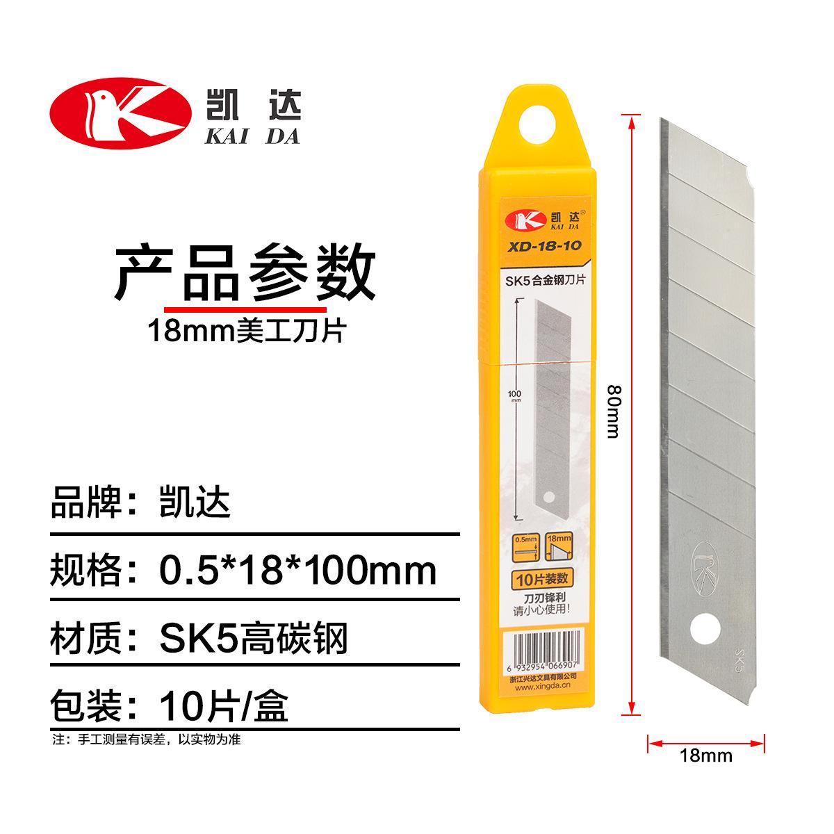 18mm.jpg