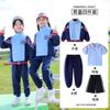 Uniformes de Jardín de Infancia, Ceremonia de Apertura de la Reunión Deportiva de Otoño, Uniformes de Clase para Estudiantes de Primaria, Uniformes Escolares de Primavera y Otoño para Primer y Segundo Grado, Ropa Deportiva