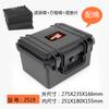 Caja de Herramientas Portátil Junlang Estuche Protector Engrosado Protección de Producto de Instrumento Equipo Caja Estanca Impermeable Personalización