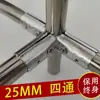 Tubo Redondo de Acero Inoxidable 20/25/32 Conector Galvanizado Clip Sujetador Móvil de Seis Puntas Sin Soldadura Accesorios