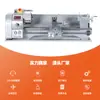 Fabricante de Jiangsu Metal Máquina Torno Pequeño Ys-2260 Horizontal Pequeño Ordinario Alta Precisión Pantalla Digital Fábrica de Jiangsu Torno