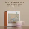 Jianshan Cuatro Estaciones Montaña Taza de Café Set de Regalo, Taza Personal de Cerámica para el Hogar, Taza de Té, Par de Tazas para Pareja, Taza