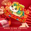 Bolsa de Sobre Rojo Estilo Nuevo con Diseño Lindo y Creativo para el Año del Caballo 2026, Sobre de Dinero de Peluche Estilo Acordeón para Año Nuevo Chino