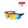Gafas de ciclismo transfronterizas, gafas deportivas cortavientos para bicicleta de carretera al aire libre, gafas fotocromáticas para hombres y mujeres, adecuadas para uso diurno y nocturno