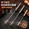 Batidor de Huevos Semiautomático de Cocina Acero Inoxidable Presión Varilla Giratoria para Batir Herramienta Manual para Hornear Dispositivo Manual para Batir