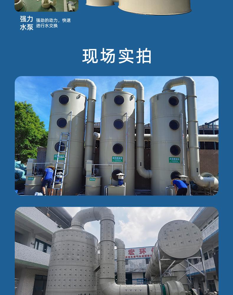 PP喷淋塔详情页_05.jpg