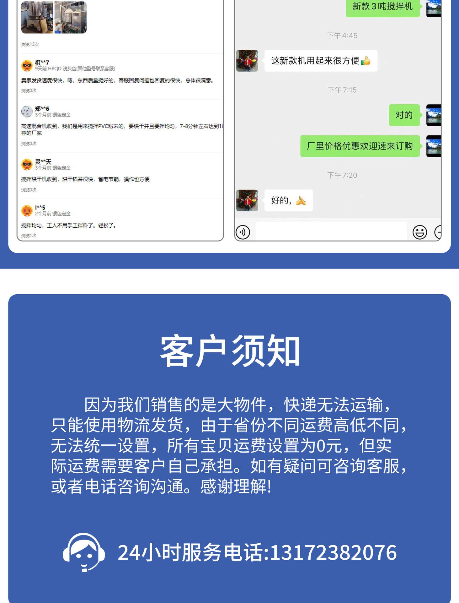 E23 塑料破碎机.jpg