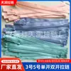 Zíper Codificado Multicor Antiaderente que Não Desbota Zíper de Bagagem Multicor Não. 5 Zíper Aberto de Nylon Zíper de Roupa