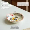 Bonitos Cuencos Domésticos de Gama Alta para Niños, Platos, Cuencos para Desayuno, Cuencos de Doble Asa de Aspecto Elegante, Cuencos para Yogur, Vajilla de Cerámica