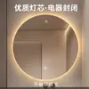 Proyecto Hotelero Espejo de Baño Redondo Inteligente Montado en Pared Pantalla Táctil Iluminada con LED Espejo de Maquillaje Antivaho Espejo Redondo de Baño