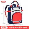 [Logotipo Publicitário Personalizado] Bolsa de Estudo para Alunos do Ensino Fundamental, Mochila de Costas Duplas para Meninos e Meninas, Bolsa de Estudo Infantil de Três Usos, Bolsa de Arte
