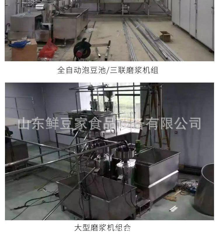 三联磨20210722_06.jpg