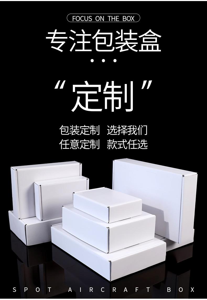 飞机小白盒详情页_05.jpg
