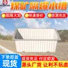 Soporta la Personalización de Tanques de Agua Antiexplosión para Minas de Carbón, Tanques de Agua Ignífugos con Fácil Instalación y Tanques de Supresión de Explosiones. Tanques de Agua Antiexplosión Gs