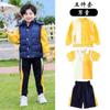 Uniforme escolar de jardín de infancia estudiante de primaria primavera/otoño e invierno uniforme de clase ropa deportiva de béisbol traje de verano de cuatro piezas Nuevo
