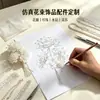Exportación transfronteriza de accesorios para joyería DIY hechos a mano, fabricación a medida desde la fábrica de origen, procesamiento basado en dibujos y muestras, en stock y disponibles para envío directo de una sola pieza