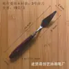 Punto de origen todo tipo de espátula raspador para pintura al óleo raspador de arte raspador para pintura al óleo mango de madera mango de plástico raspador