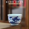 Taza de cerámica antigua azul y blanca para invitados del hogar, taza de té de color vidriado pintada a mano, taza de té pequeña de alto nivel para festivales, venta al por mayor