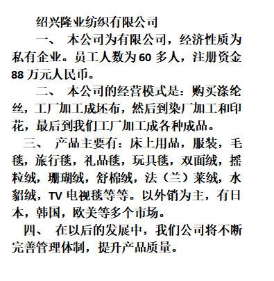 微信图片_20220530103757