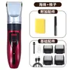 Cortapelos Eléctrico para Adultos, Bebés y Niños, Recortador de Cabello para Uso en Casa, Cortapelos Eléctrico para Cortarse el Pelo Uno Mismo