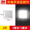 3M Sensor Refletor Fotoelétrico Diamante Refletor Sensor Fotoelétrico Laser Infravermelho Adesivo Refletivo