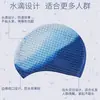 Gorro de natación de silicona resistente al agua de 75 g con bordes, adecuado para hombres y mujeres, alta elasticidad, impermeable, protección para los oídos, tamaño ampliado