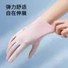 Guantes de Protección Solar para Mujer, Estilo Delgado, Guantes de Conducción y Ciclismo para Hombre, Nuevo Estilo de Verano, Seda de Hielo, Antideslizantes, Transpirables, para Ciclismo y Running, Protección UV