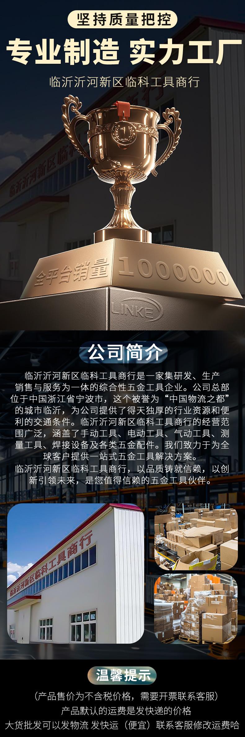 临科 拷贝