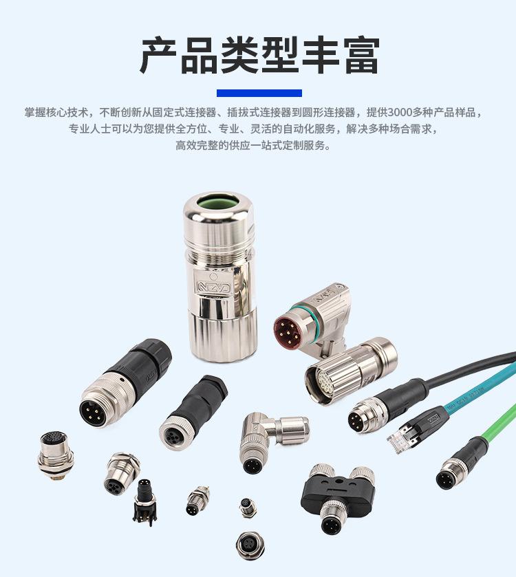 M12-成型式塑胶版详情_09.jpg