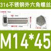 Tornillo de cabeza hexagonal externa de acero inoxidable 316L, tornillo extendido M5M10M12M14M16M18 [M4-M20]]