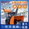 Barredora de Nieve Tres en Uno, Lanzador de Nieve, Pequeño Arado de Nieve Manual Completamente Engranado, Barredora de Nieve de Exportación