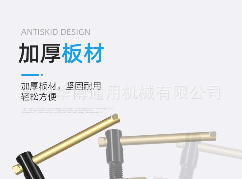 紧链器详情_13.jpg