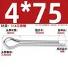 Pasador de seguridad de acero inoxidable 316, Pasador elástico para el cabello, Pasador de resorte, Pasador de inserción, Perno pasador M2M2.5M3M3.2M4M5M6Mm