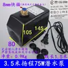 Motor de husillo de máquina de grabado bomba sumergible bomba de agua de refrigeración 3.5/4/ 5m con boquilla de pagoda accesorios para taladro de agua