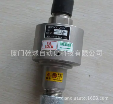 LCP3-4S-1