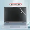 Adequado para Película Dell Inspiron 14 Película de Capa Inspiron 14 5441 Adesivo para Notebook Inspiron 14Plus