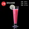 Copo de Plástico Acrílico para Chá de Leite, Resistente a Altas Temperaturas, Copo para Sorvete, Sobremesa, Suco, Copo para Milkshake, Copo de Sorvete, Transparente