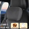 Adecuado para el reposacabezas de Toyota Granvia, mismo color que el original, también compatible con Sienna; reposacabezas de coche, almohada para el cuello, soporte lumbar y cojín protector para el cuello para modificación