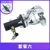 07-22 Modificação de Engate de Reboque Highlander Barra de Reboque Land Cruiser Gancho Rogue Gancho Cabeça de Tigre Acessórios para Reboque de RV