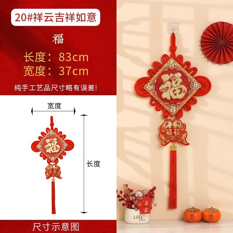 20#祥云吉祥如意