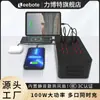 Cargador de Estudio Personalizado de 10/15/20/30 Puertos 2A para Teléfono Móvil, Tableta, Cargador USB de Alta Potencia Multi-Puerto