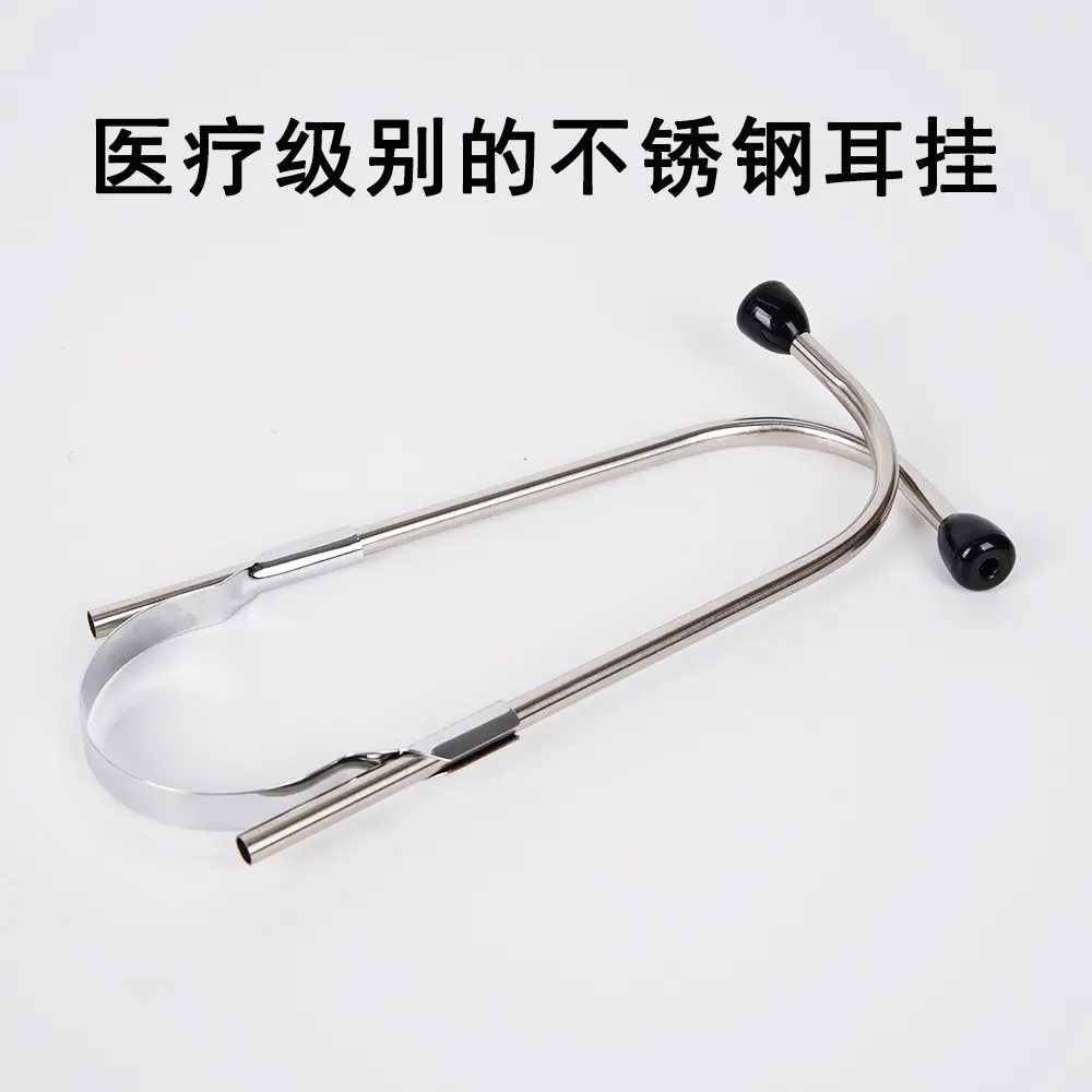 耳挂.jpg