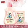 Detergente Líquido Liby Master Fragrance, cuidado com os tecidos, proteção da cor, fragrância duradoura, caixa fechada, recipiente grande para uso doméstico em atacado