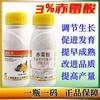Solución acuosa de emulsión de giberelina con ácido giberélico al 3% de la marca Shanghai Yuelian Jingu, regulador del crecimiento de la floración temprana, 100 ml