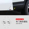 Calcomanías Anticolisión para Esquinas de Puertas de Coche, Protectores de Esquinas de Bordes de Puerta, Calcomanías Antirrayas para Coche, Tiras Anticolisión Universales para Puertas, Protección para Apertura de Puertas