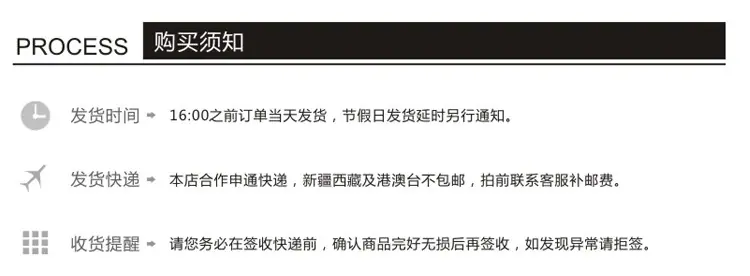 套巾详情-_13