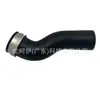 Mangueira de ar do aquecedor 06a145790c é adequada para conexão de ar de alta pressão turboalimentado Audi/Volkswagen tubo curto