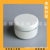 Frasco Creme Borda Prata Branco 20g Frasco Pomada Frasco Amostra Creme Facial Sub-frasco Máscara Facial 20ml Frasco Óleo Facial Frasco Creme