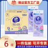 Vinda Papel de Seda Colgante V2482 Papel Higiénico Colgante Paquete de 6 Cajas de 240 Servilletas Colgantes Gruesas de Cuatro Capas