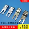 Suporte de Ponte com Eixo Vertical Trava de Fivela Sete Caracteres Placa de Cobertura Galvanizada Fivela sem Solda Engate Pequeno Médio Grande Fivela Sete Caracteres